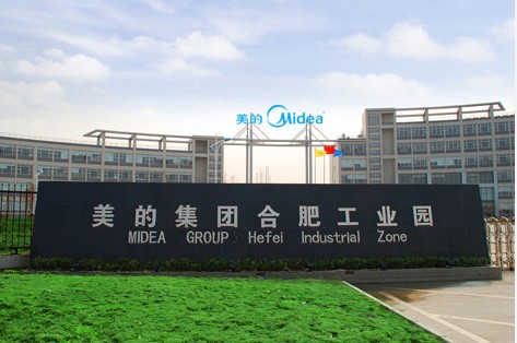 美的工廠防雷檢測 美的工廠防雷檢測