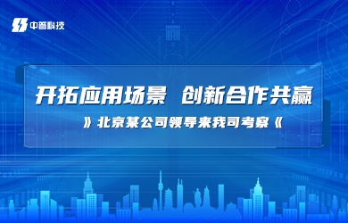 雷電預(yù)警監(jiān)測系統(tǒng) 雷電預(yù)警監(jiān)測系統(tǒng)