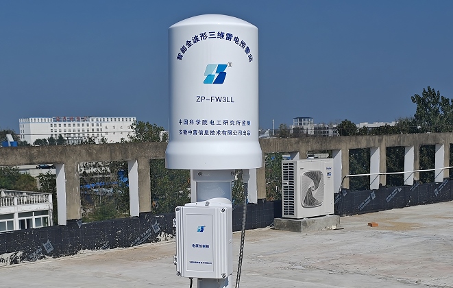 化工重大危險(xiǎn)源雷電預(yù)警與安全防護(hù)系統(tǒng) 化工重大危險(xiǎn)源雷電預(yù)警與安全防護(hù)系統(tǒng)